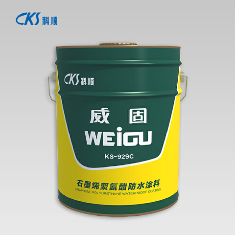 KS-929C石墨烯聚氨酯防水涂料